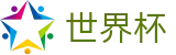 FIFA 2026世界杯(SHIJIEBEI)买球软件 - 品牌中文官方唯一登录主站